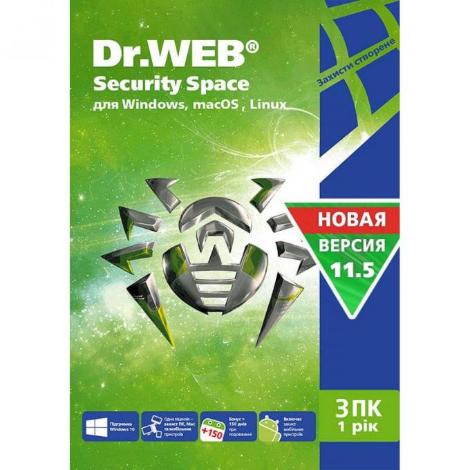 Антивирус Dr. Web Security Space, 3 ПК 1 год карт. конверт KHW-B-12M-3-A3