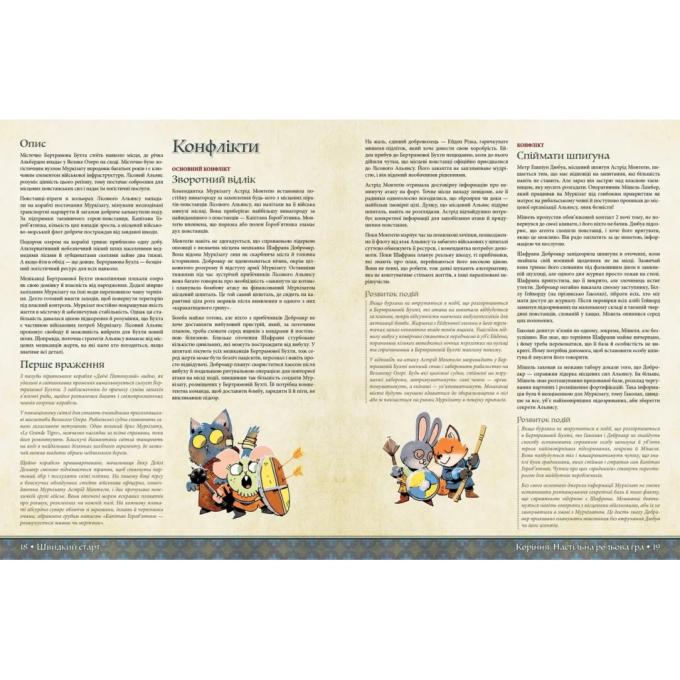 Geekach Games GKRP0029