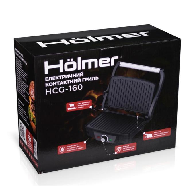 Holmer HCG-160