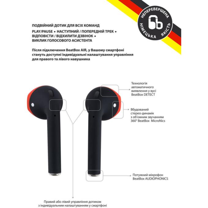 BeatBox bbpair2wcbr