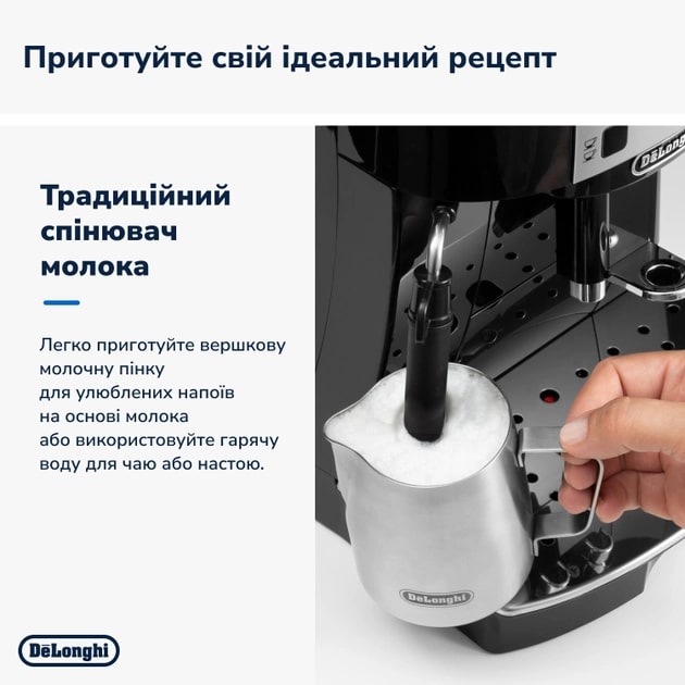 DeLonghi ECAM 22.112 B