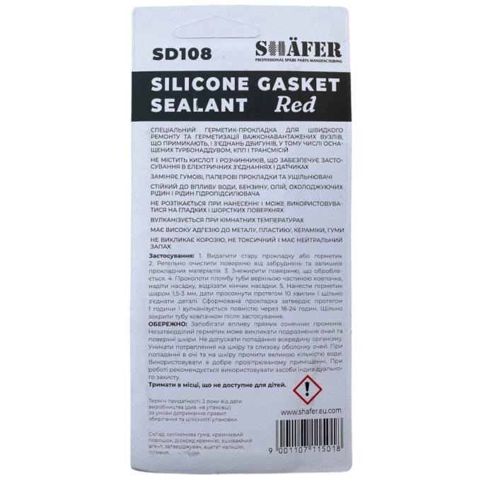 SHAFER SD108