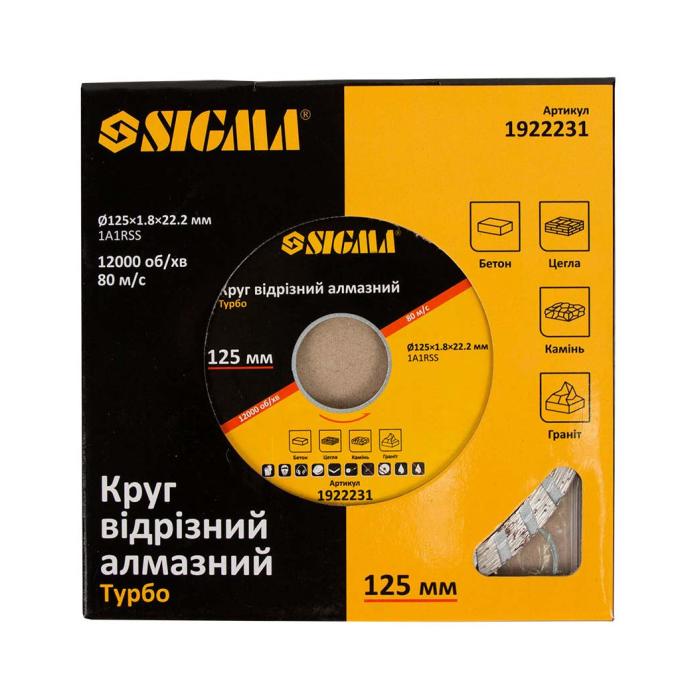 Sigma 1922231