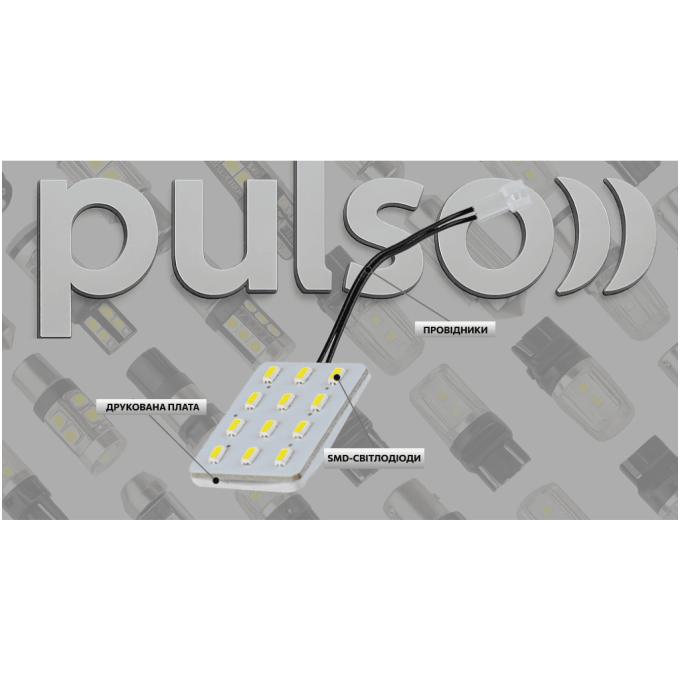 PULSO LP-64050