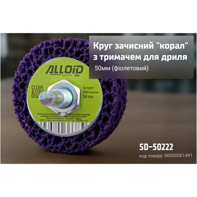 Alloid SD-50222