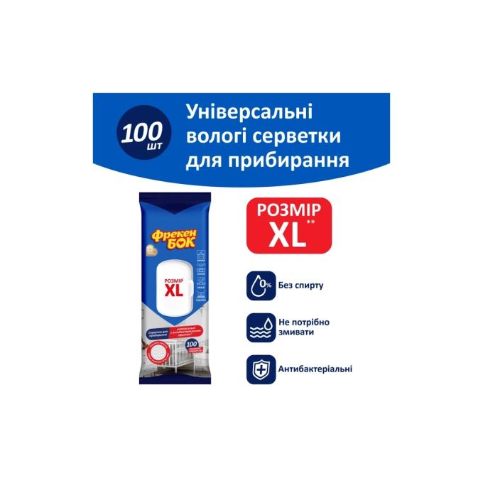 Фрекен БОК 4823071672015