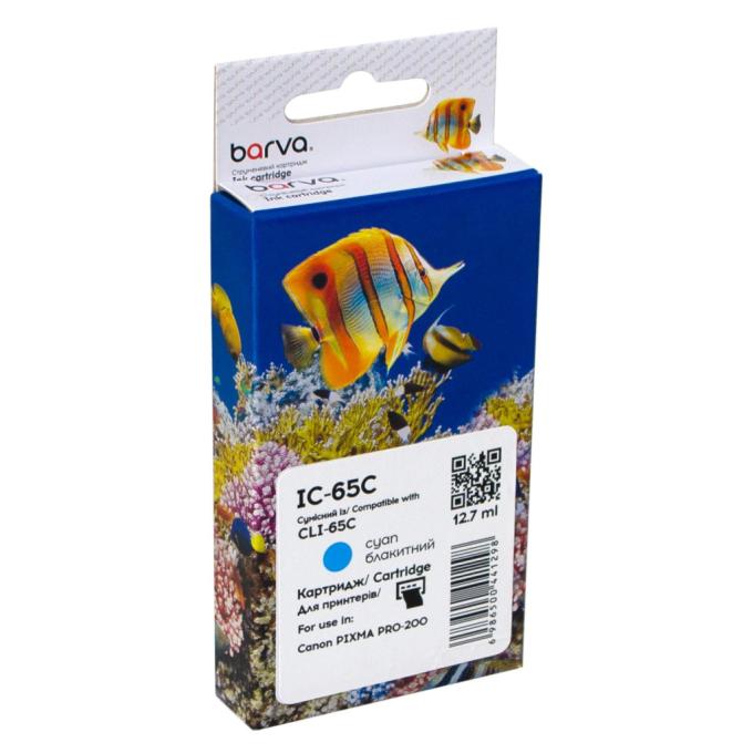 BARVA IC-65C