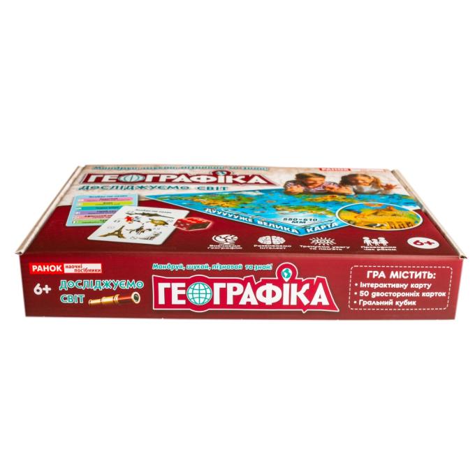Ранок 4827577988939