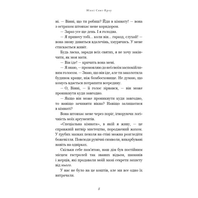 BookChef 9786175482797