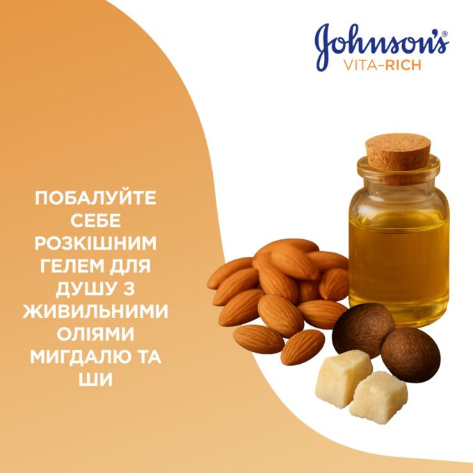Johnson's 3574661543888