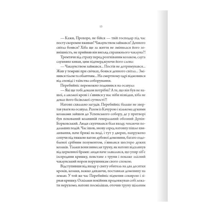 КСД 9786171511590