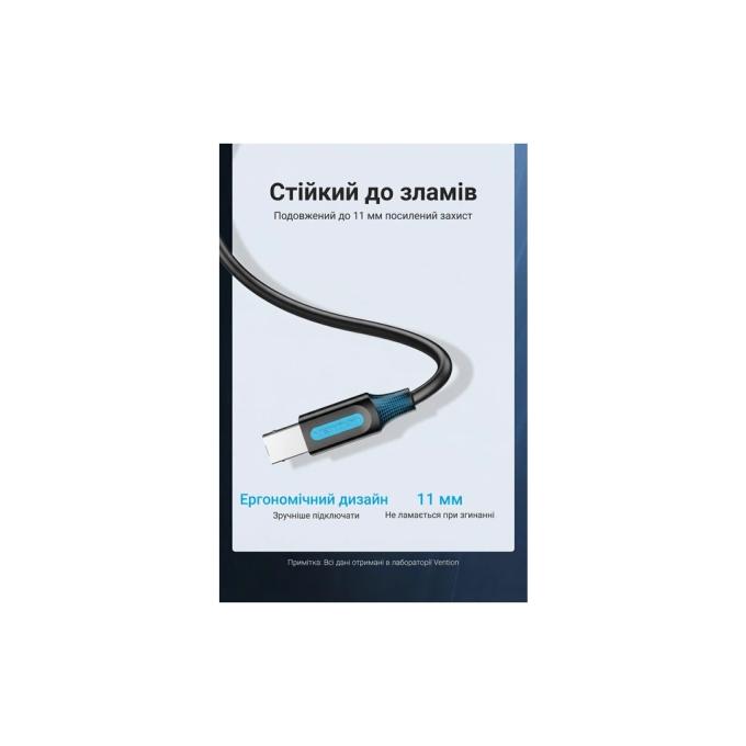 Vention COQBL