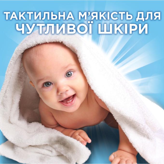 Ariel 8700216691345