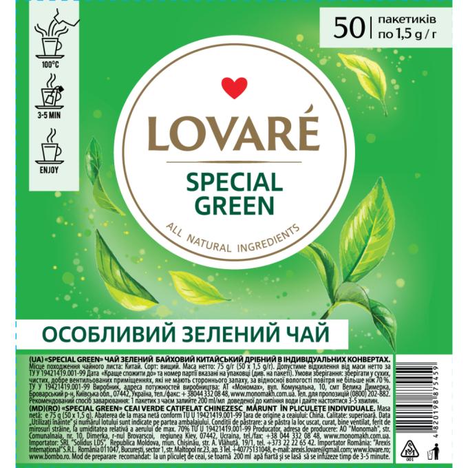 Lovare lv.75459