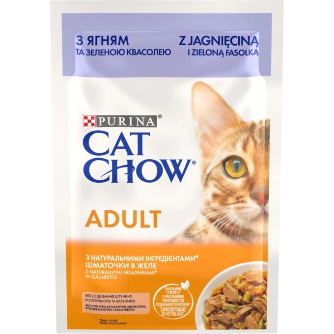 Purina Cat Chow 8445290476524