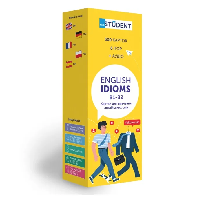 English Student 591225996