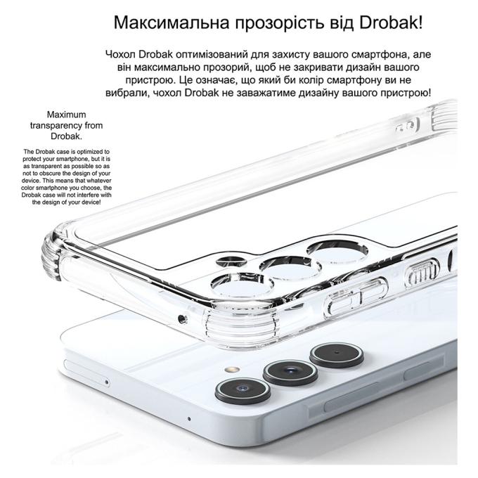 Drobak 858512