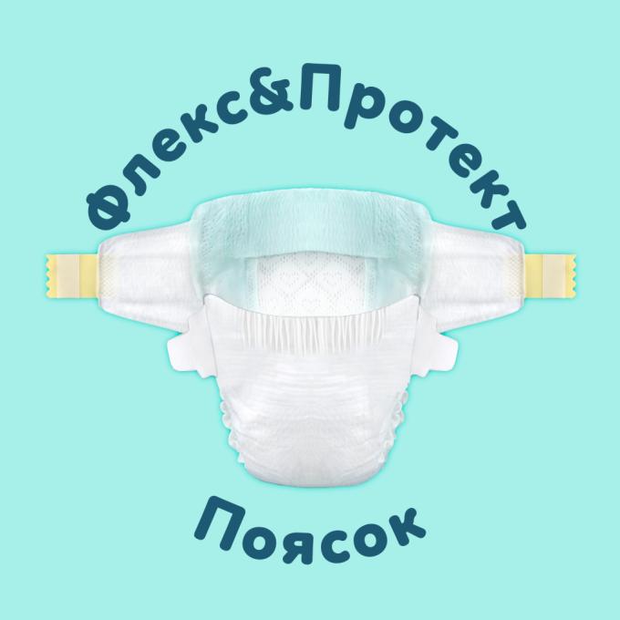 Pampers 8006530259187
