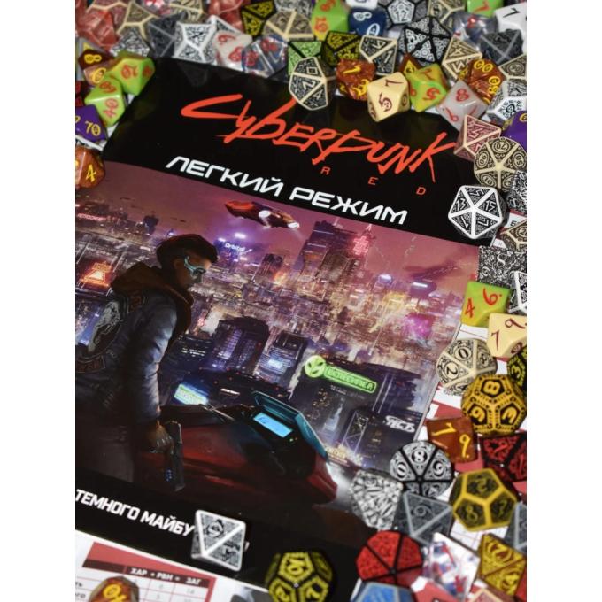 Geekach Games GKRP0012