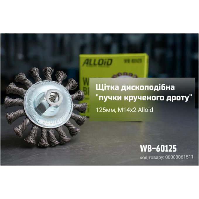 Alloid WB-60125