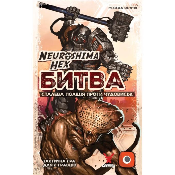 Geekach Games GKCH0273
