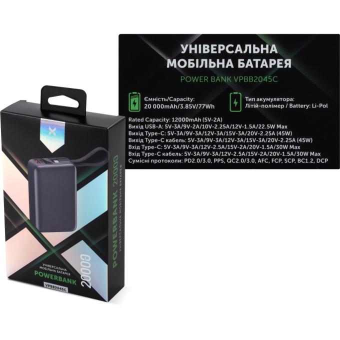 Vinga VPBB2045C