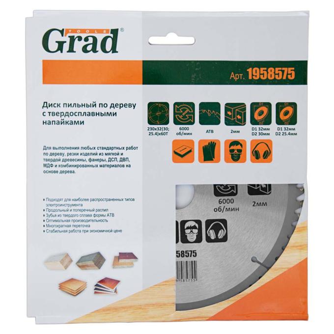 Grad 1958575