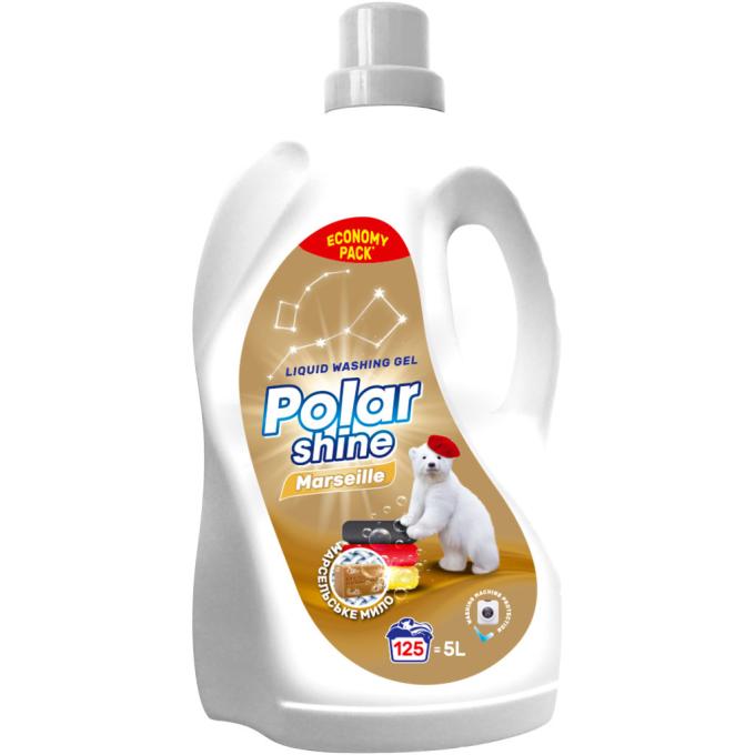 Polar Shine 4820268101990