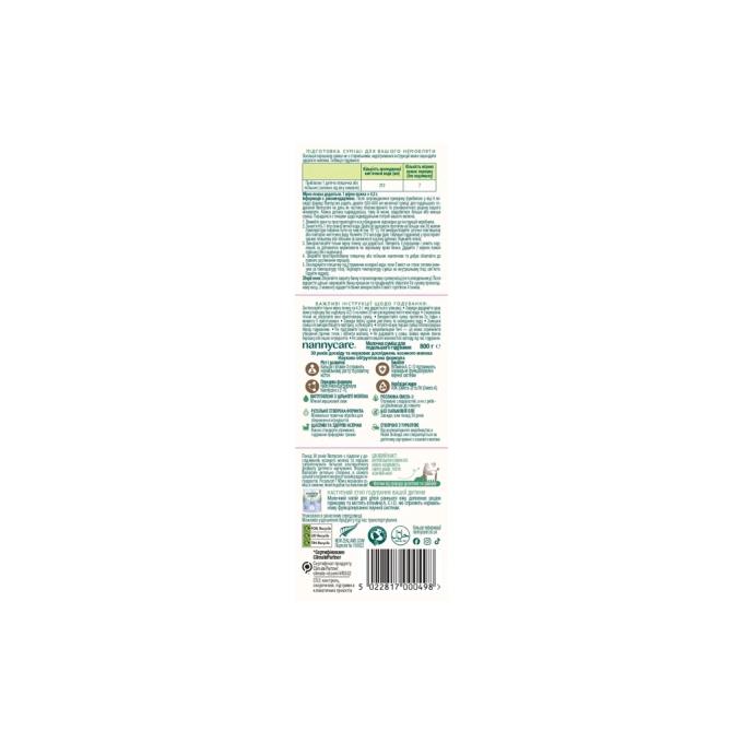 Nannycare 1029036