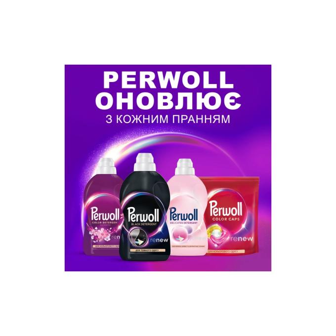 Perwoll 9000101810264