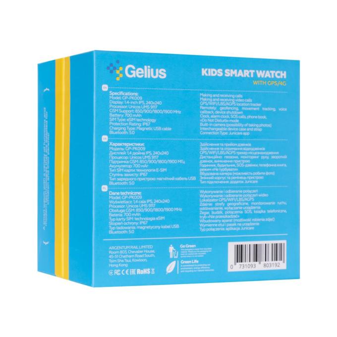 Gelius 2099901012463