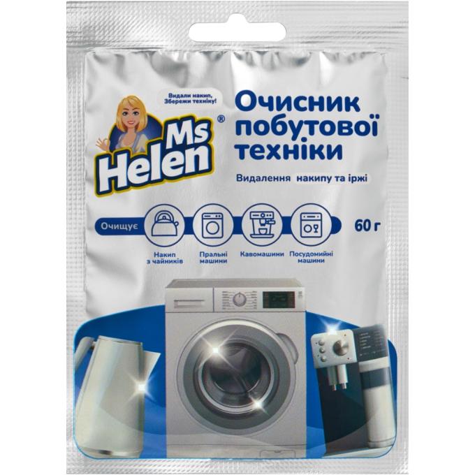 Ms Helen 4820288240020