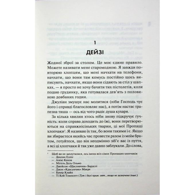 КСД 9786171511101