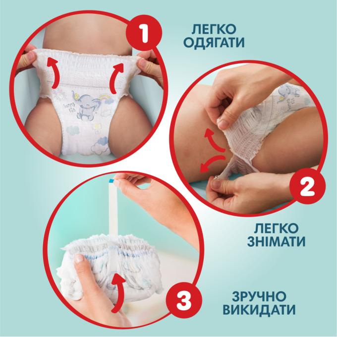 Pampers 8700216339001