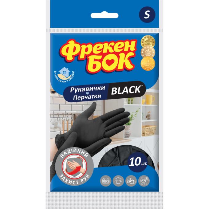 Фрекен БОК 4823071648881