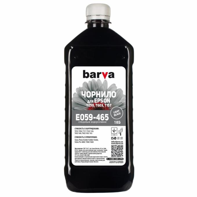 BARVA E059-465