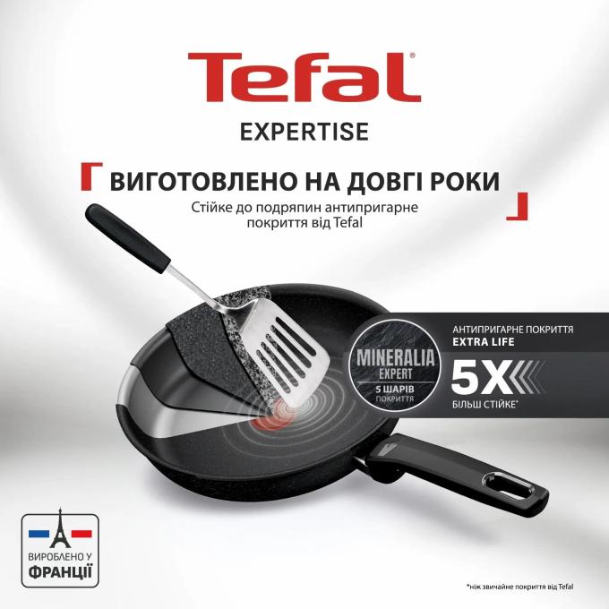 TEFAL G3210532
