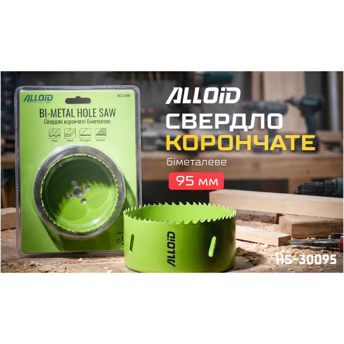 Alloid HS-30095