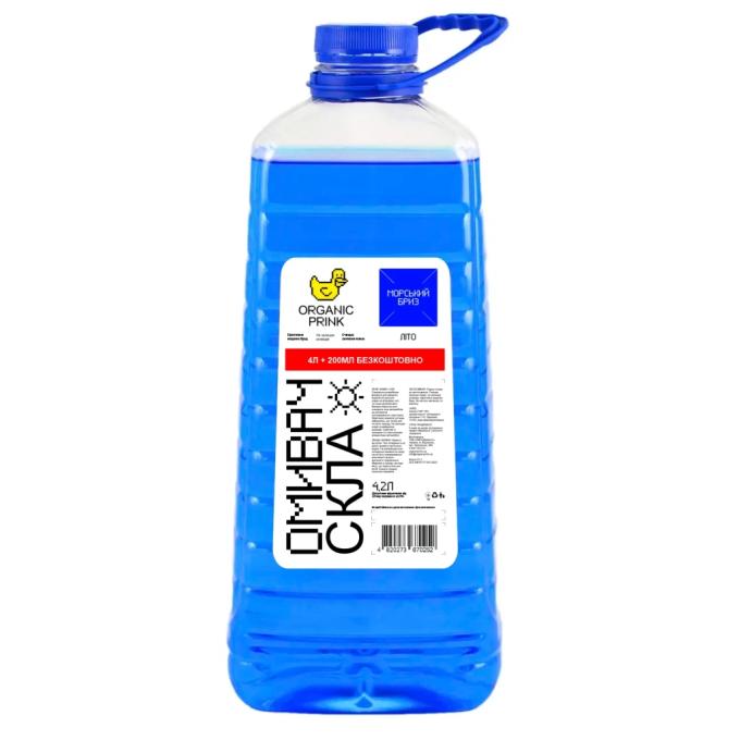 ORGANIC PRINK 011021