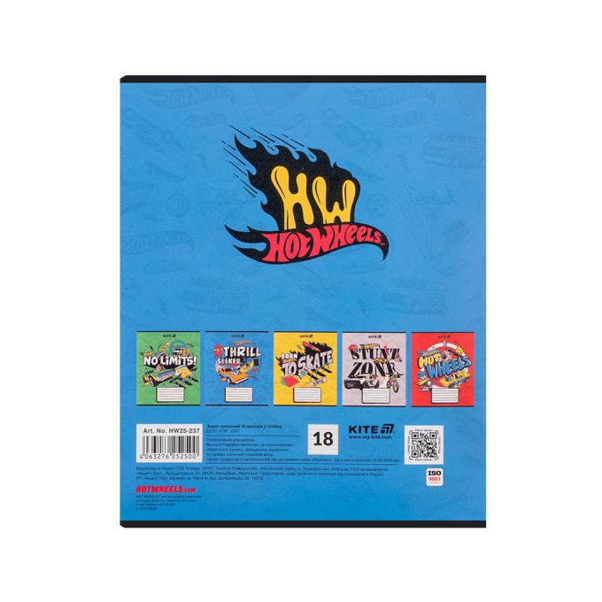 Kite HW25-237