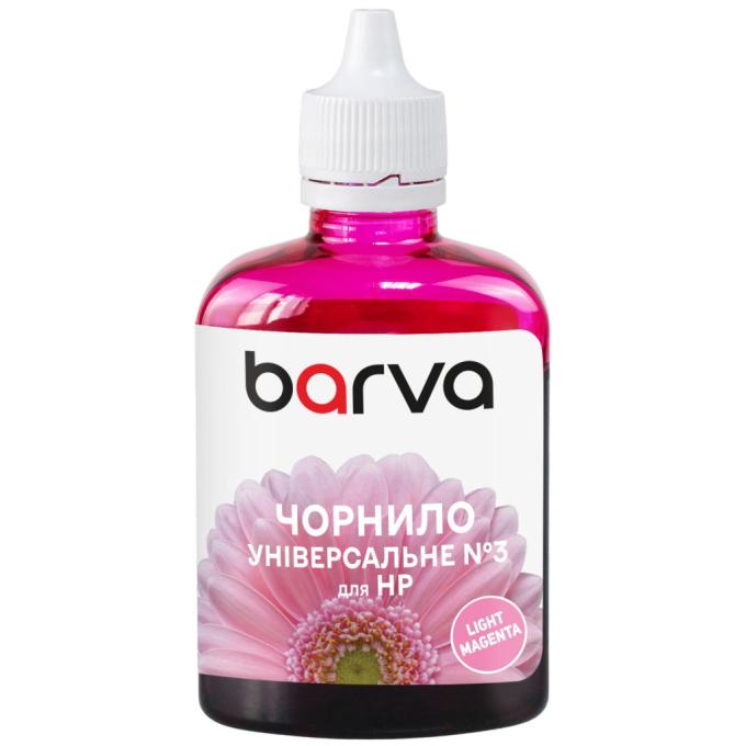 BARVA HU3-968