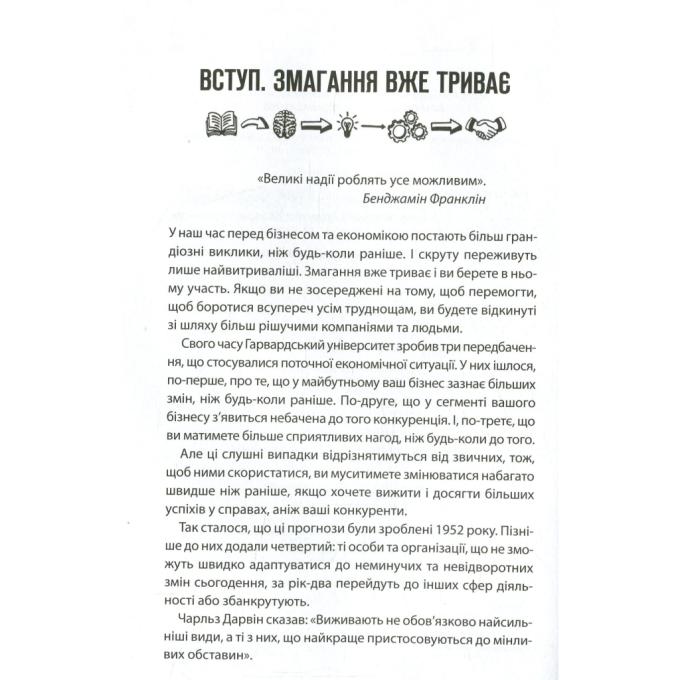 КСД 9786171511156