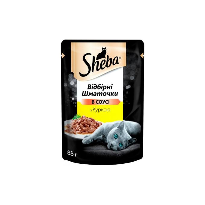 Sheba 4770608257170