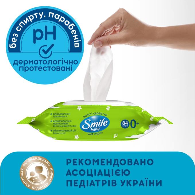 Smile baby 4823071646863
