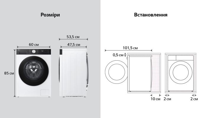 LG F2X5FS2WB