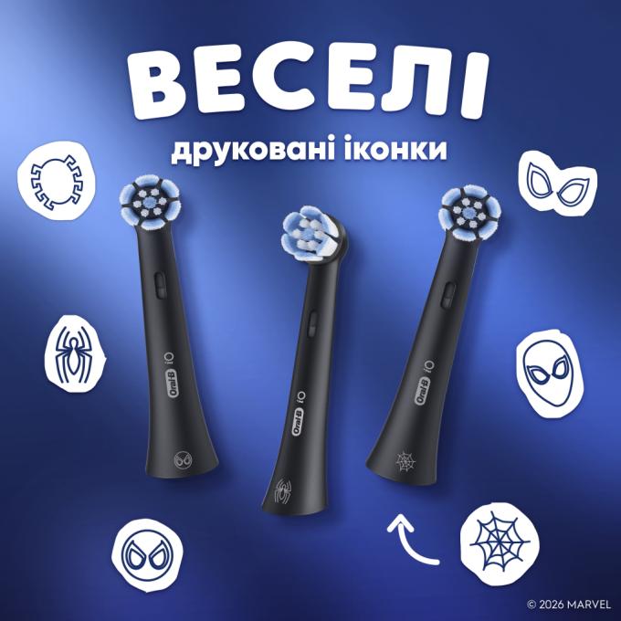 BRAUN 8700216930260