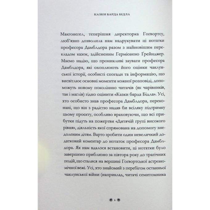 А-ба-ба-га-ла-ма-га 9786175852736