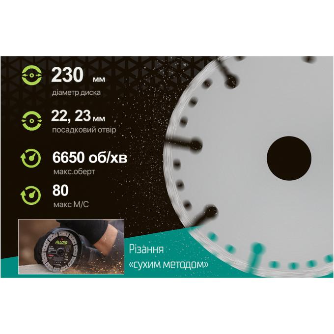 Alloid DS-20230