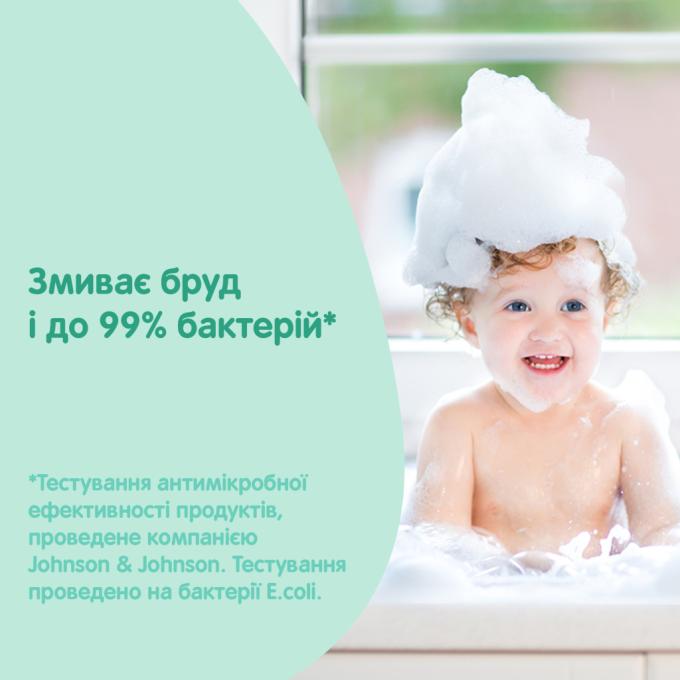 Johnson’s Baby 3574661831114