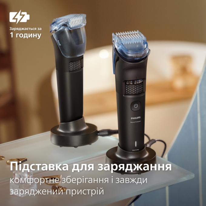 Philips BT5780/15